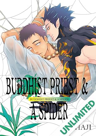 BUDDHIST PRIEST & A SPIDER (Yaoi Manga) Vol. 1